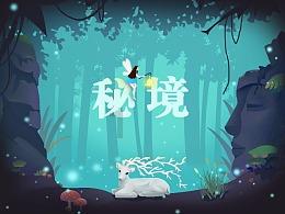 4399游戏盒子游戏画面