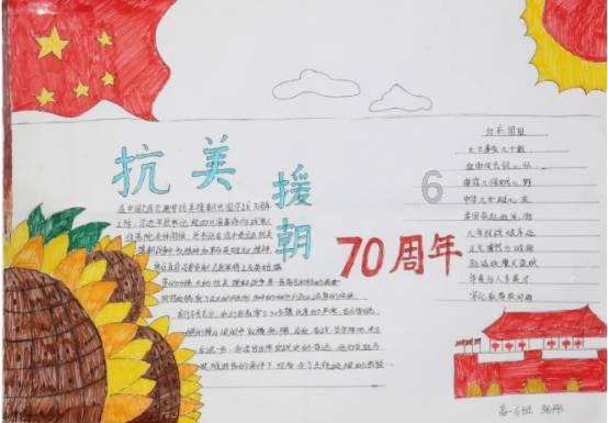 救援受困的鹭