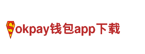 专业创意行销公司okpay钱包app下载，创意无限，营销到位